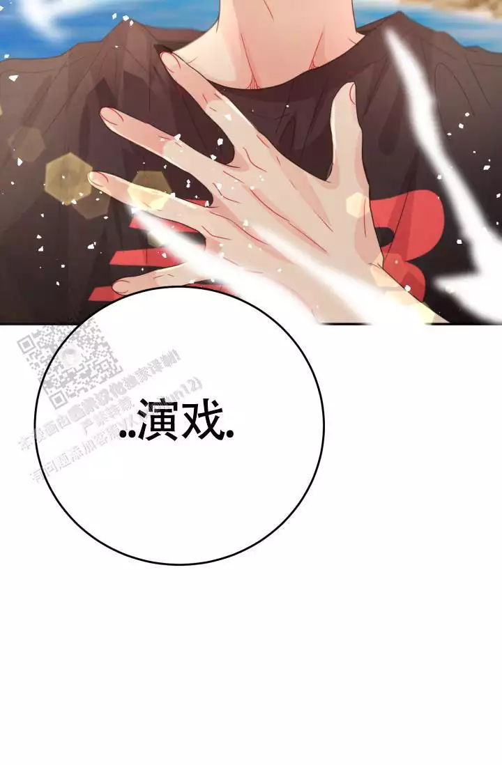 再爱我一次女主和母亲一起做了什么好吃的铰子还是包子漫画,第43话1图