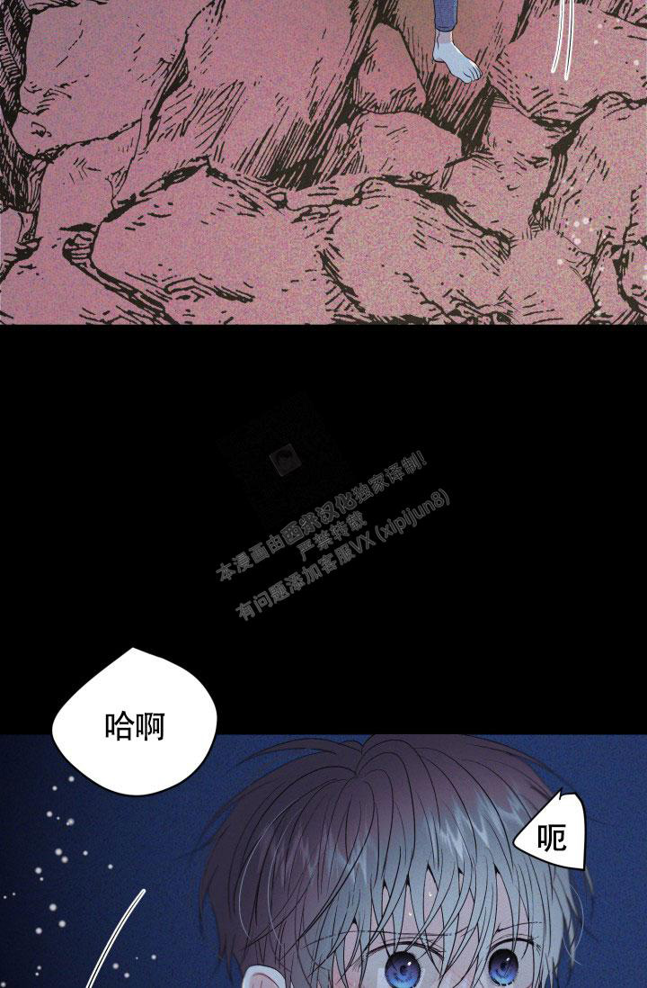 再爱我一次女主和母亲一起做了什么好吃的铰子还是包子漫画,第7话2图