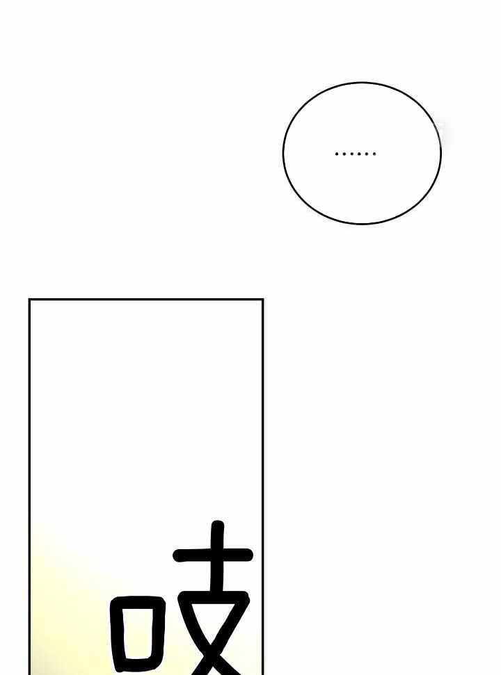 再爱我一次电视剧漫画,第28话1图