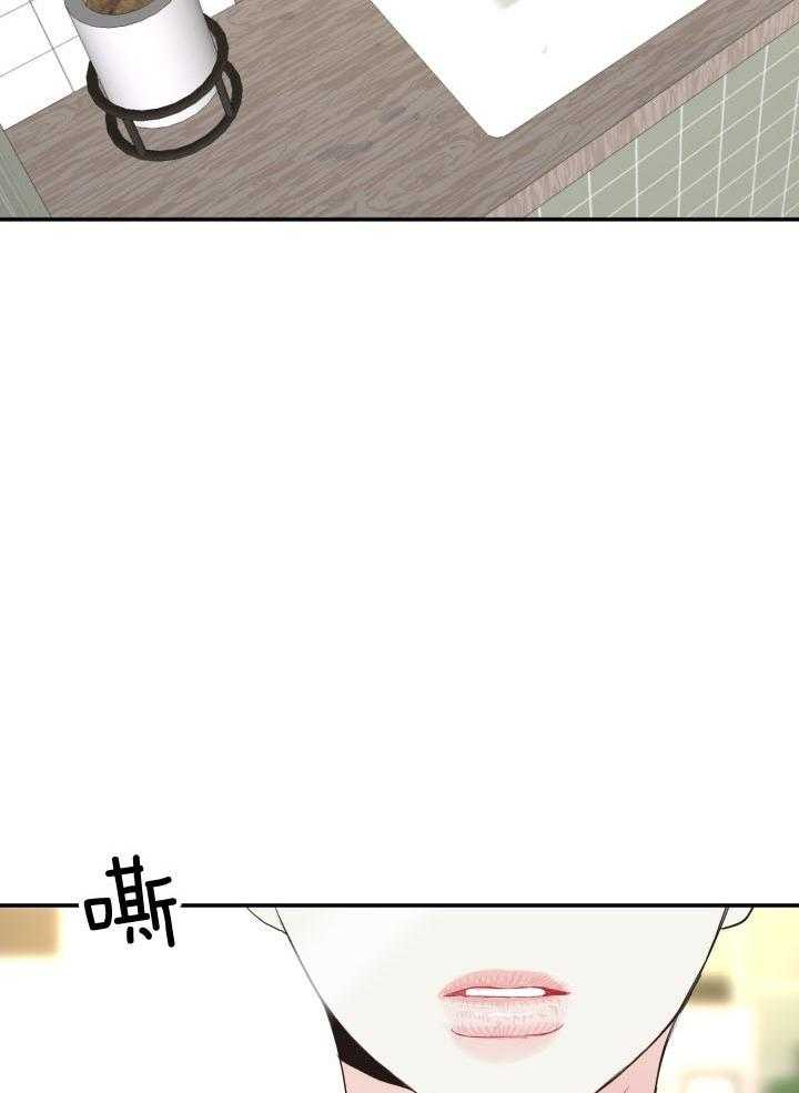 再爱我一次漫画,第17话2图