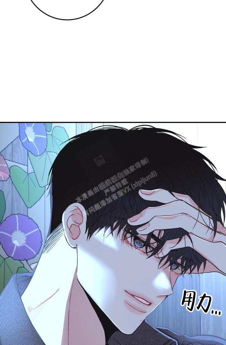 再爱我一次漫画,第6话2图