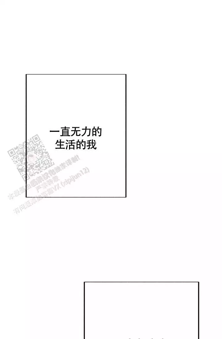 再爱我一次女主和母亲一起做了什么好吃的铰子还是包子漫画,第43话2图