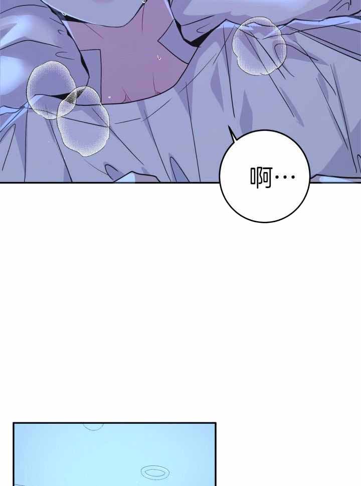 再爱我一次女主和母亲一起做了什么好吃的铰子还是包子漫画,第25话1图