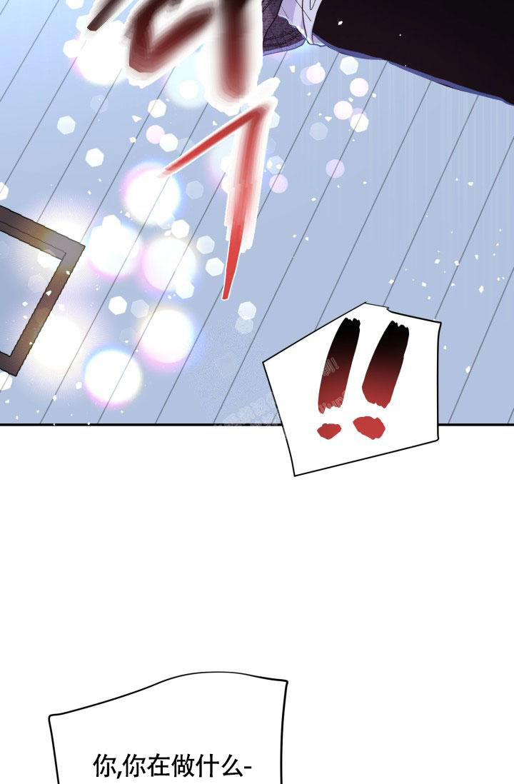 再爱我一次女主和母亲一起做了什么好吃的铰子还是包子漫画,第5话2图