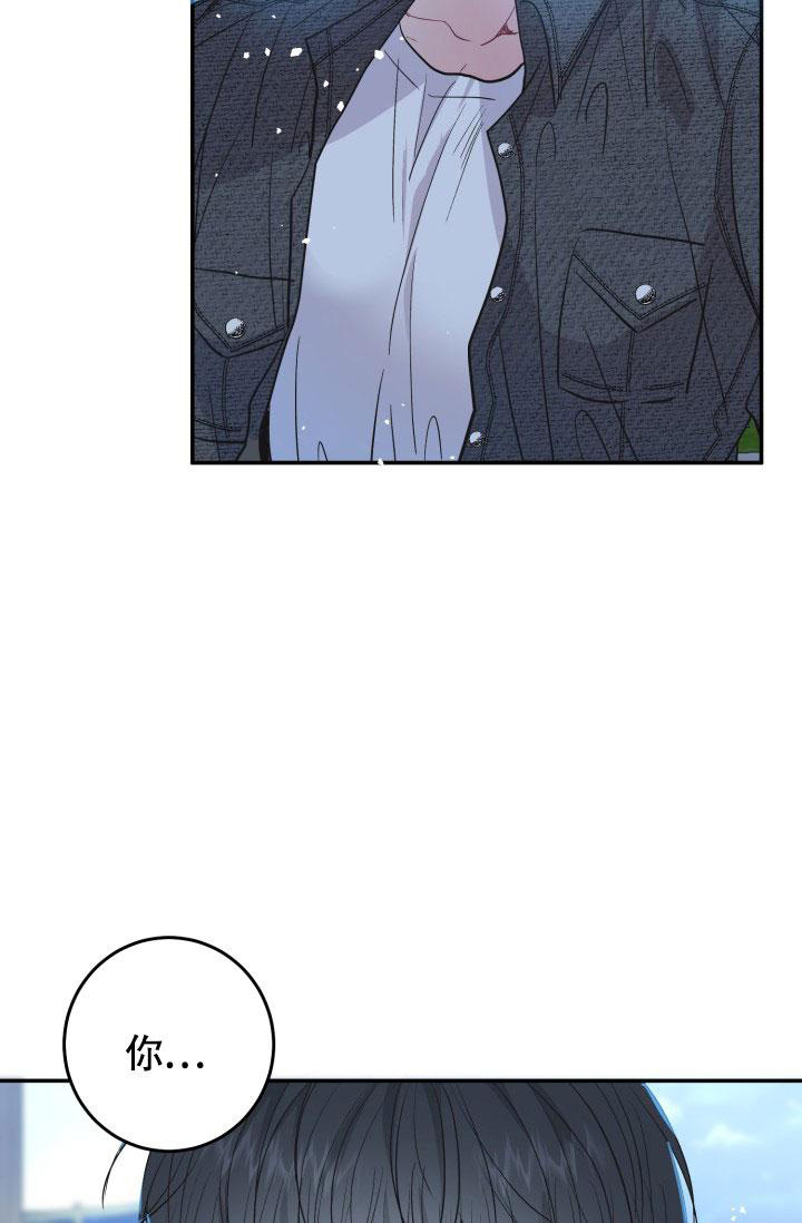 再爱我一次女主和母亲一起做了什么好吃的铰子还是包子漫画,第5话2图