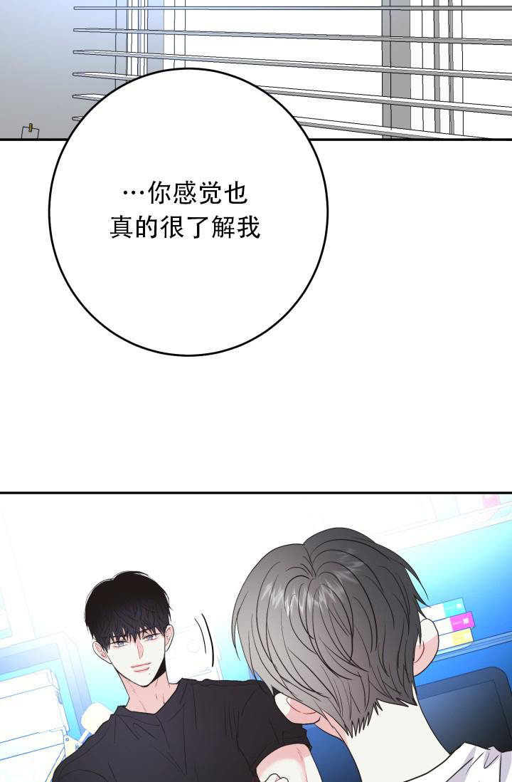 再爱我一次女主和母亲一起做了什么好吃的铰子还是包子漫画,第12话2图