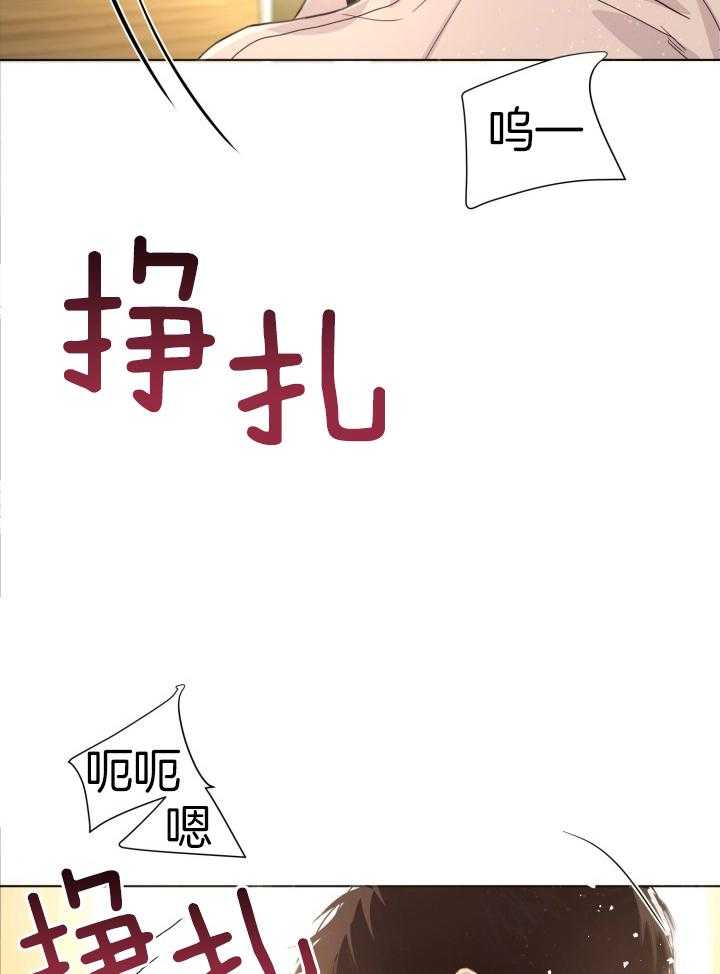 再爱我一次女主和母亲一起做了什么好吃的铰子还是包子漫画,第24话2图