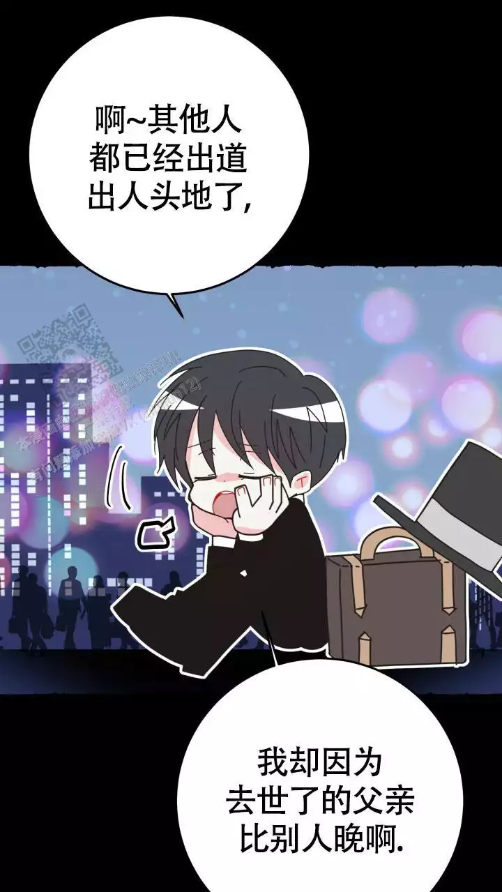 再爱我一次女主和母亲一起做了什么好吃的铰子还是包子漫画,第53话1图