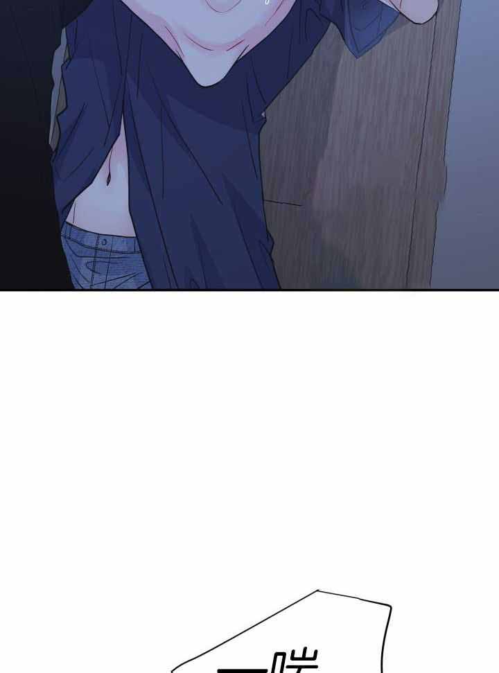 再爱我一次女主和母亲一起做了什么好吃的铰子还是包子漫画,第29话1图