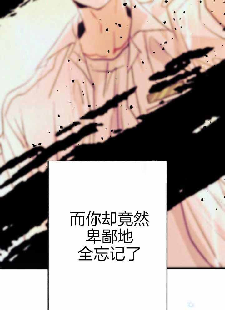 再爱我一次女主和母亲一起做了什么好吃的铰子还是包子漫画,第30话2图