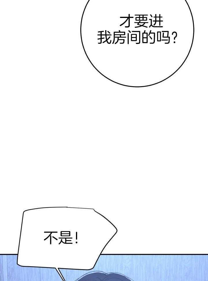 再爱我一次女主和母亲一起做了什么好吃的铰子还是包子漫画,第29话2图