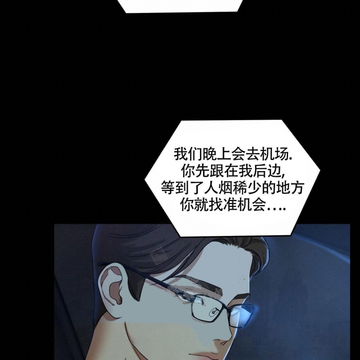 触发英文漫画,第17话2图