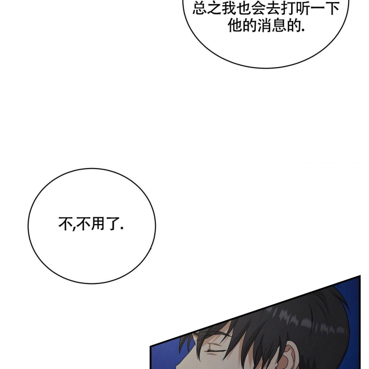 触发音100种无人声漫画,第19话1图