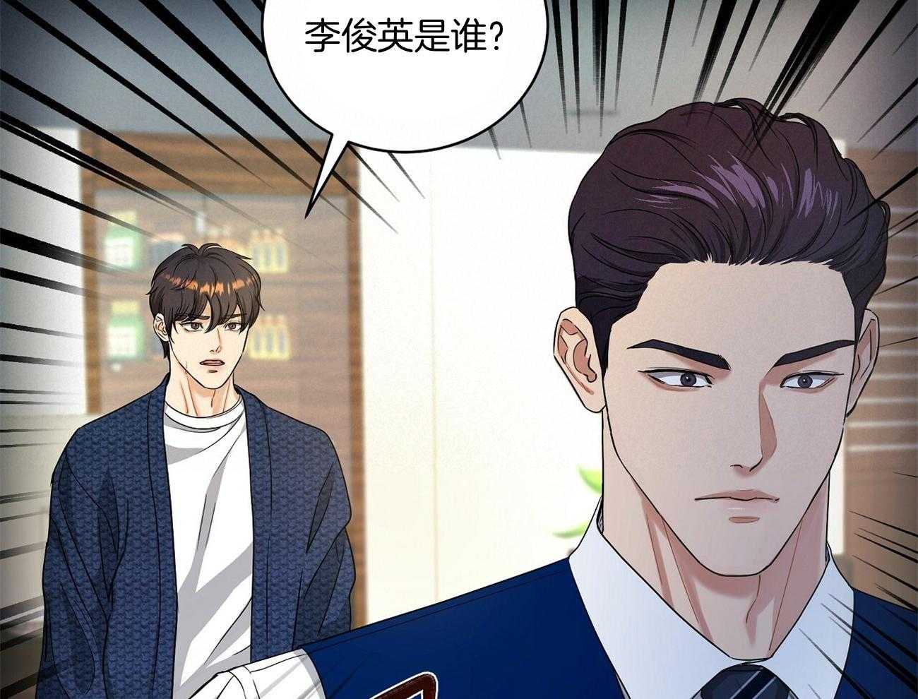 触发转股价格向下修正是好是坏漫画,第38话2图