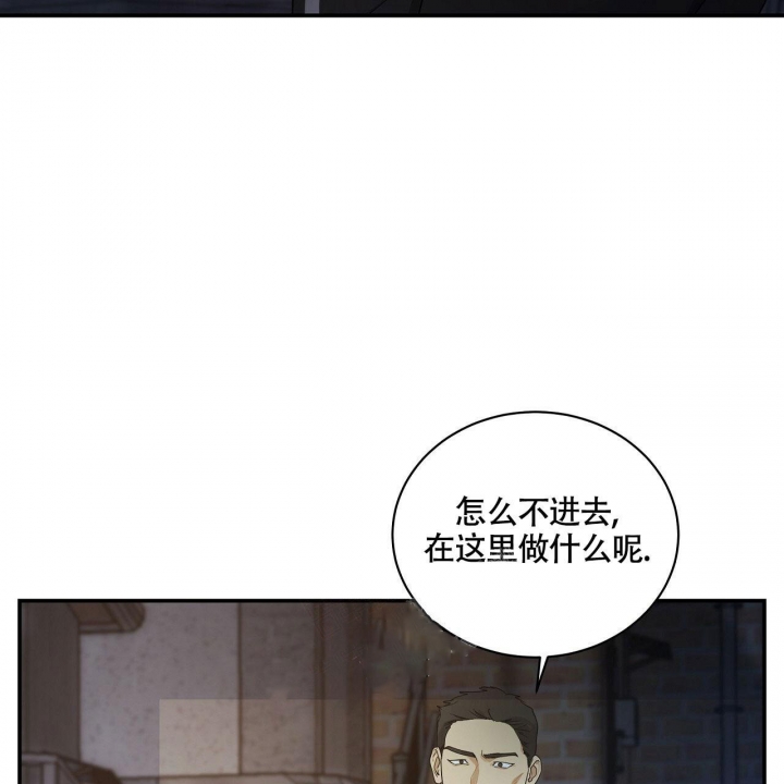 触发与赵灵儿新婚话别漫画,第19话1图