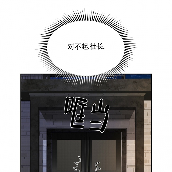 触发关键高光关键承伤者会获得多少金币漫画,第1话1图