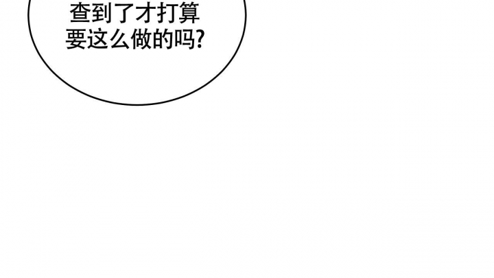 触发音助眠漫画,第8话1图