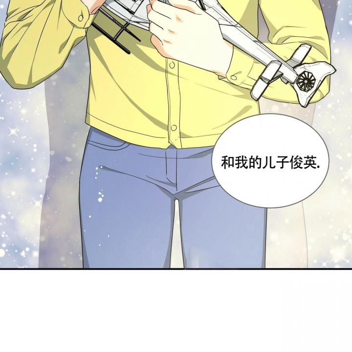 触发英文漫画,第15话1图