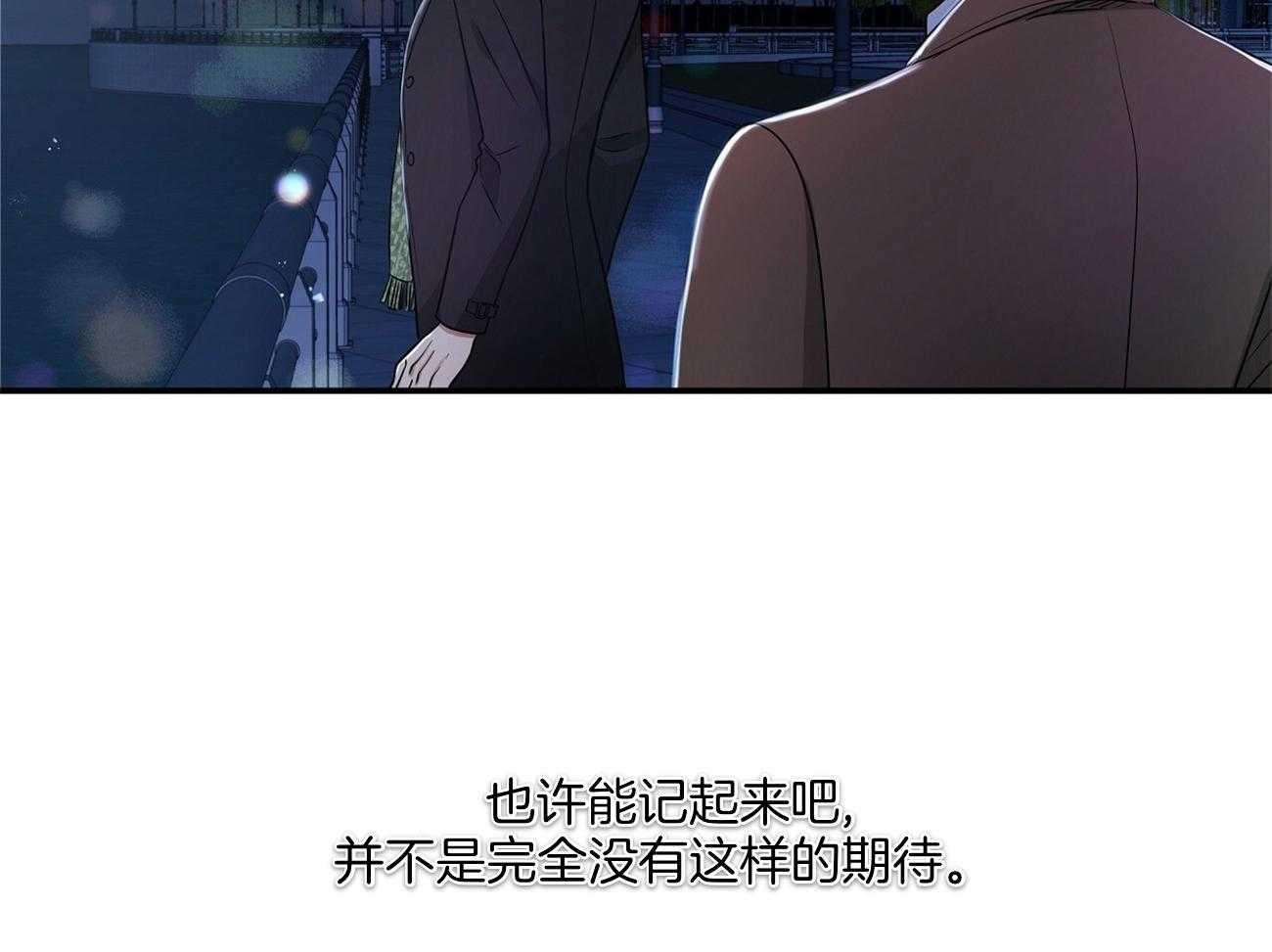 触发什么可发出火灾报警信号漫画,第48话2图