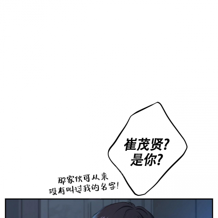 触发关键高光关键承伤者会获得多少金币漫画,第16话1图