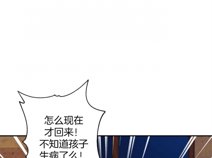 触发什么可发出火灾报警信号漫画,第28话2图