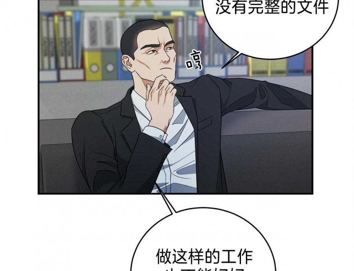 触发英文漫画,第24话1图