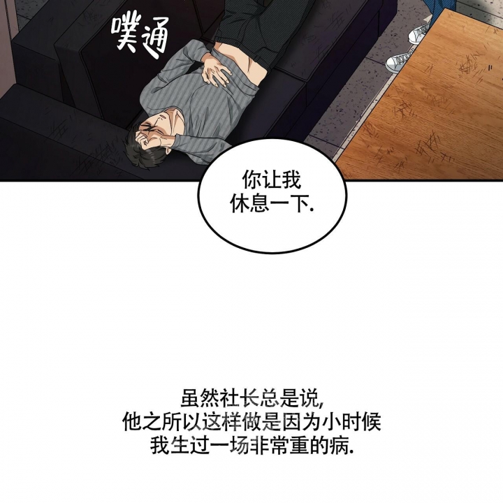 触发转股价格向下修正是好是坏漫画,第5话1图