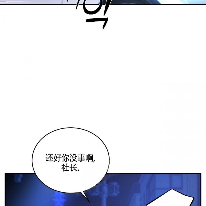 触发机制是指广告被用户看到并点击的逻辑。漫画,第14话1图