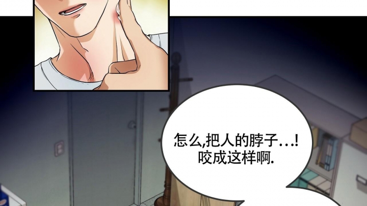 触发音助眠漫画,第5话2图