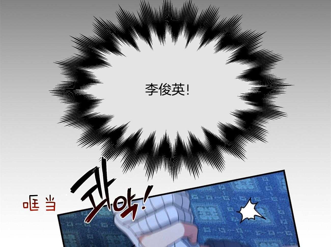 触发器有几种漫画,第35话1图