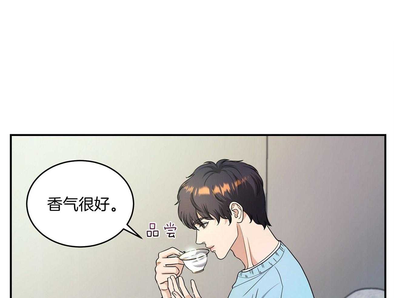 触发机制是指广告被用户看到并点击的逻辑漫画,第41话1图