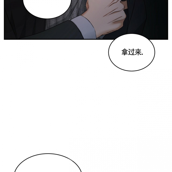 触发音助眠漫画,第13话1图