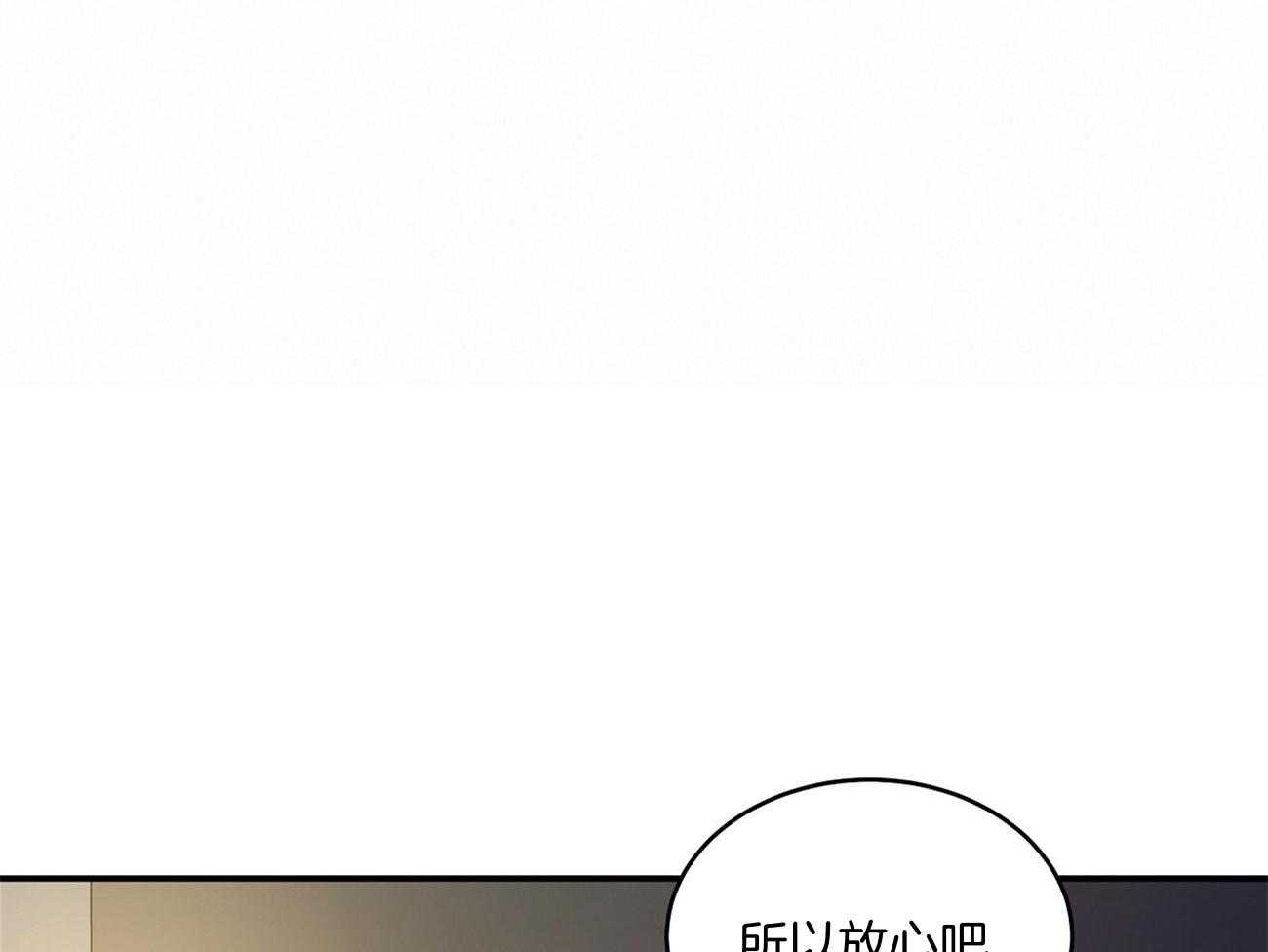 触发英文漫画,第43话1图