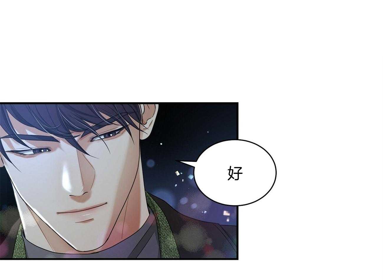 触发英文漫画,第47话2图