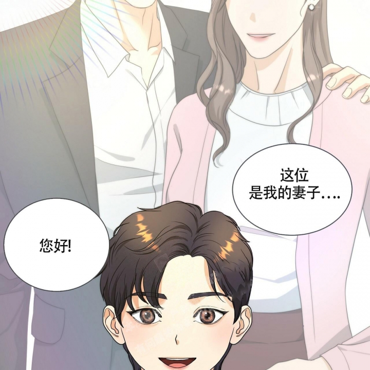 触发渴求回应奖励漫画,第15话1图