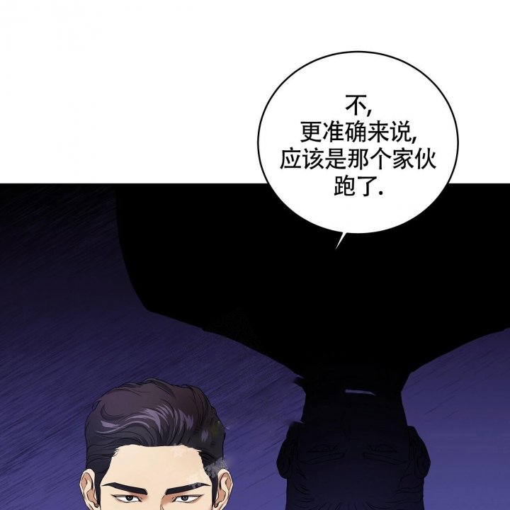 触发式地雷按承受外力作用的方式可以分为漫画,第8话2图