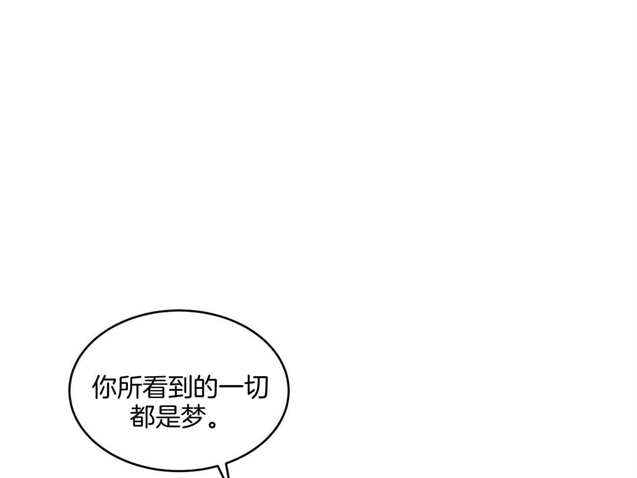 触发关键高光关键承伤者会获得多少金币漫画,第43话2图