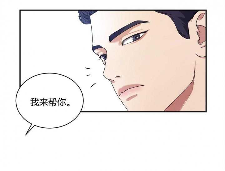 触发银行风控多久解除漫画,第31话1图