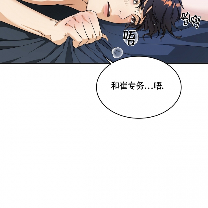 触发二极管好坏的判断漫画,第3话1图