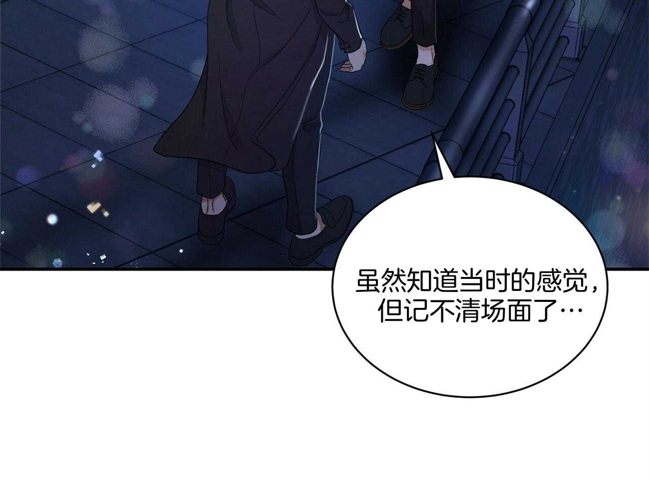 触发机制是指广告被用户看到并点击的逻辑漫画,第48话1图