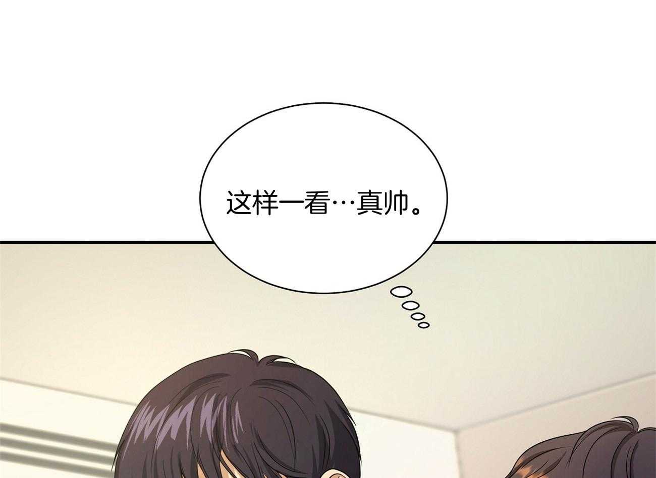 触发器工作原理漫画,第40话1图