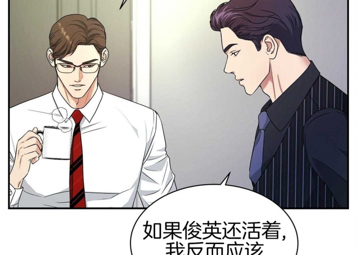 也能触发可关断晶闸管漫画,第30话1图