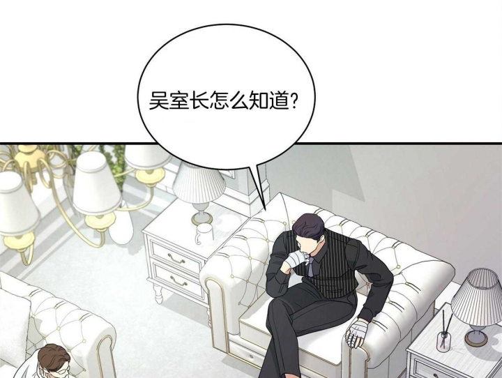 触发关键高光关键承伤者会获得多少金币漫画,第32话2图