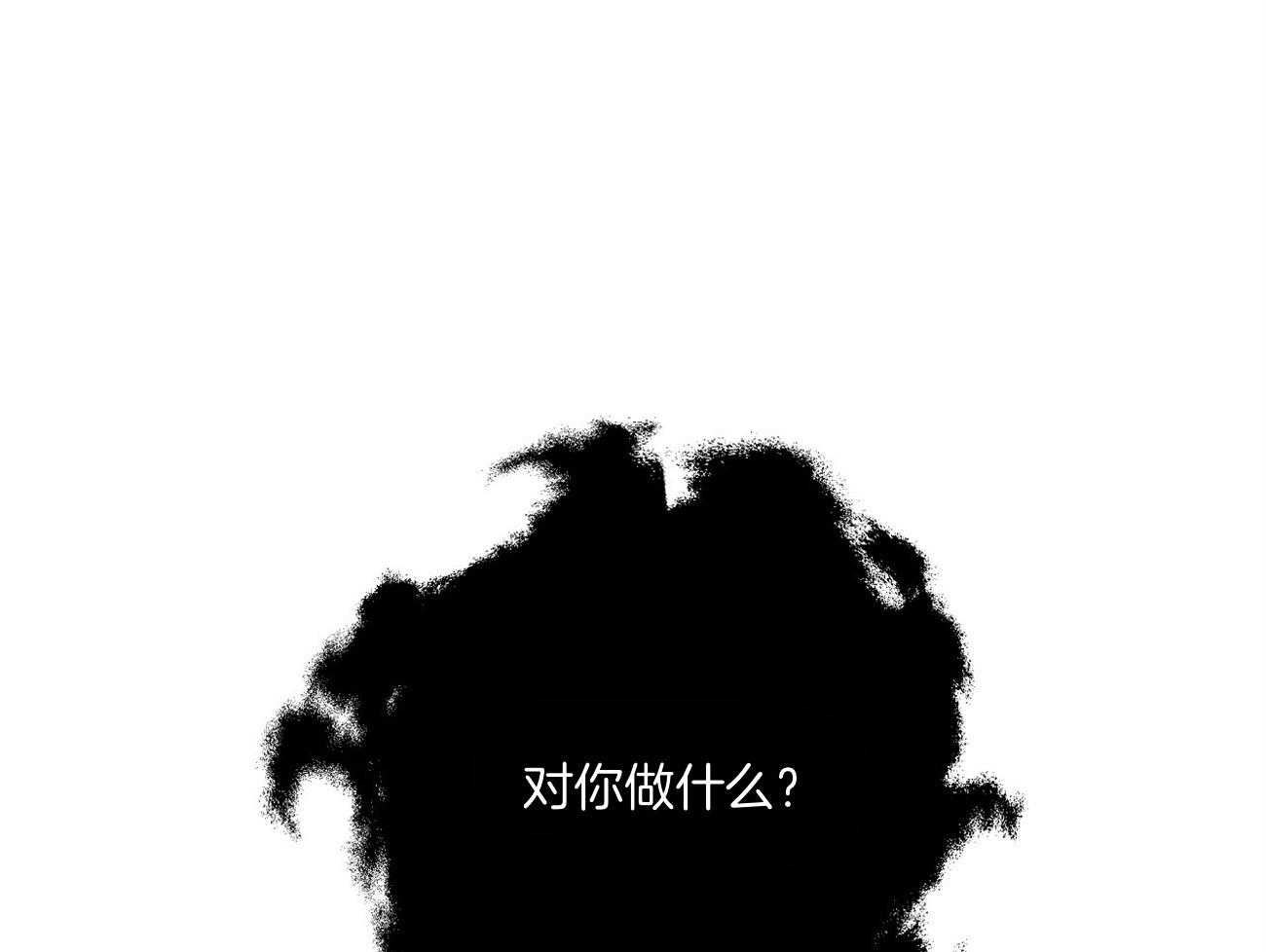 触发式地雷按承受外力作用的方式可以分为漫画,第34话2图