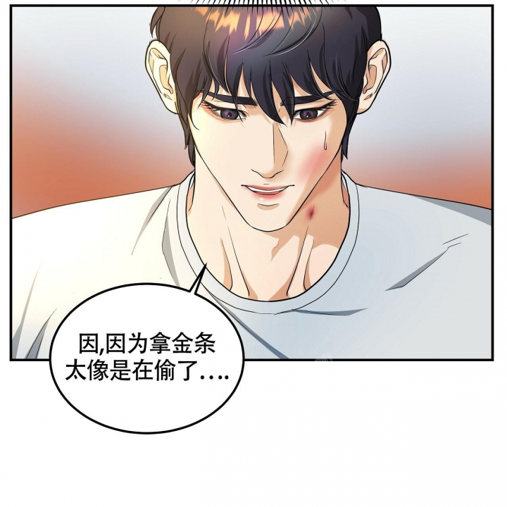 触发线圈厂家排行榜漫画,第6话1图