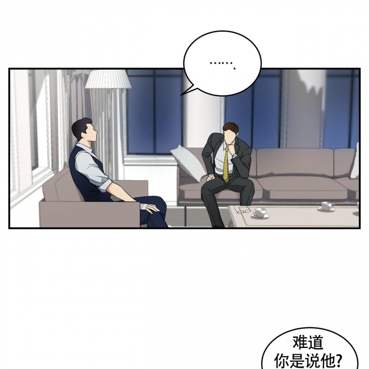 触发二极管好坏的判断漫画,第8话2图