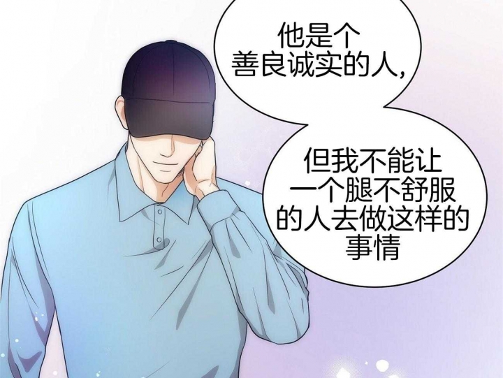 触发音敲击催眠助眠漫画,第26话1图