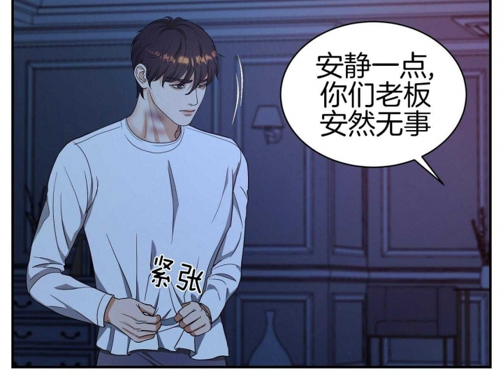 触发二极管好坏的判断漫画,第29话2图