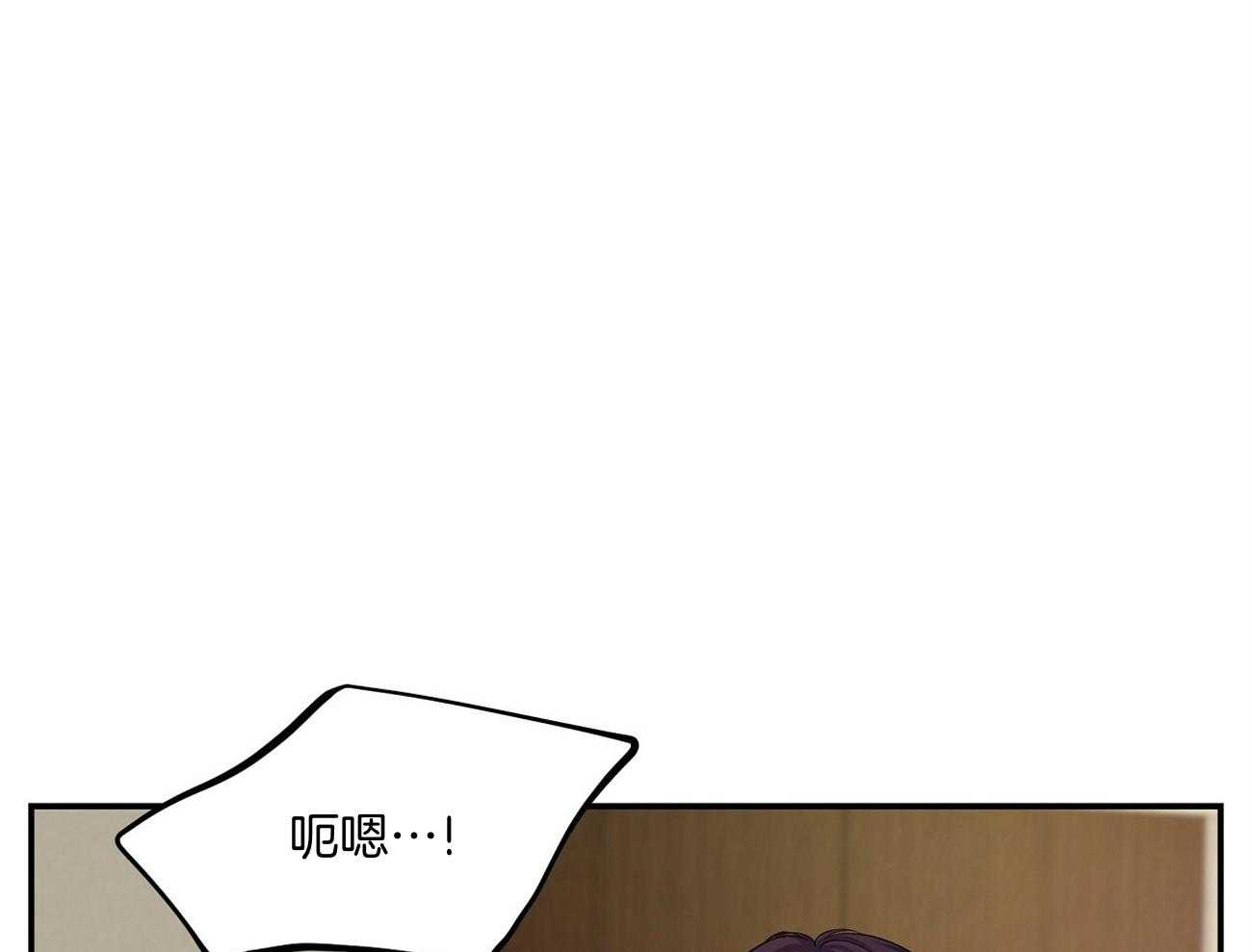 触发点漫画,第40话1图