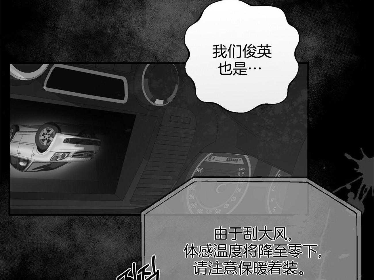 触发转股价格向下修正是好是坏漫画,第39话1图